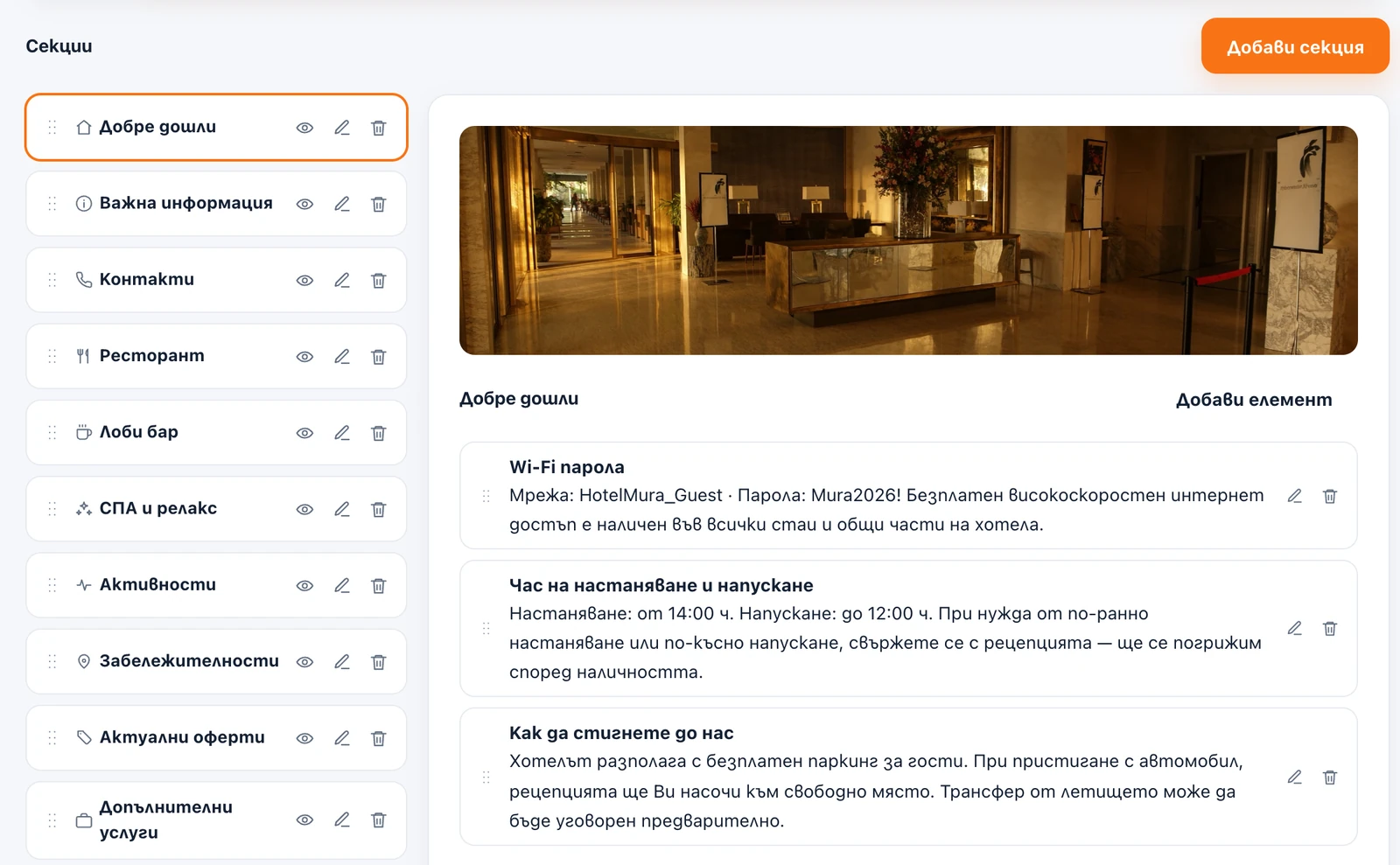 Редакторът на ISKA Guide в ISKA