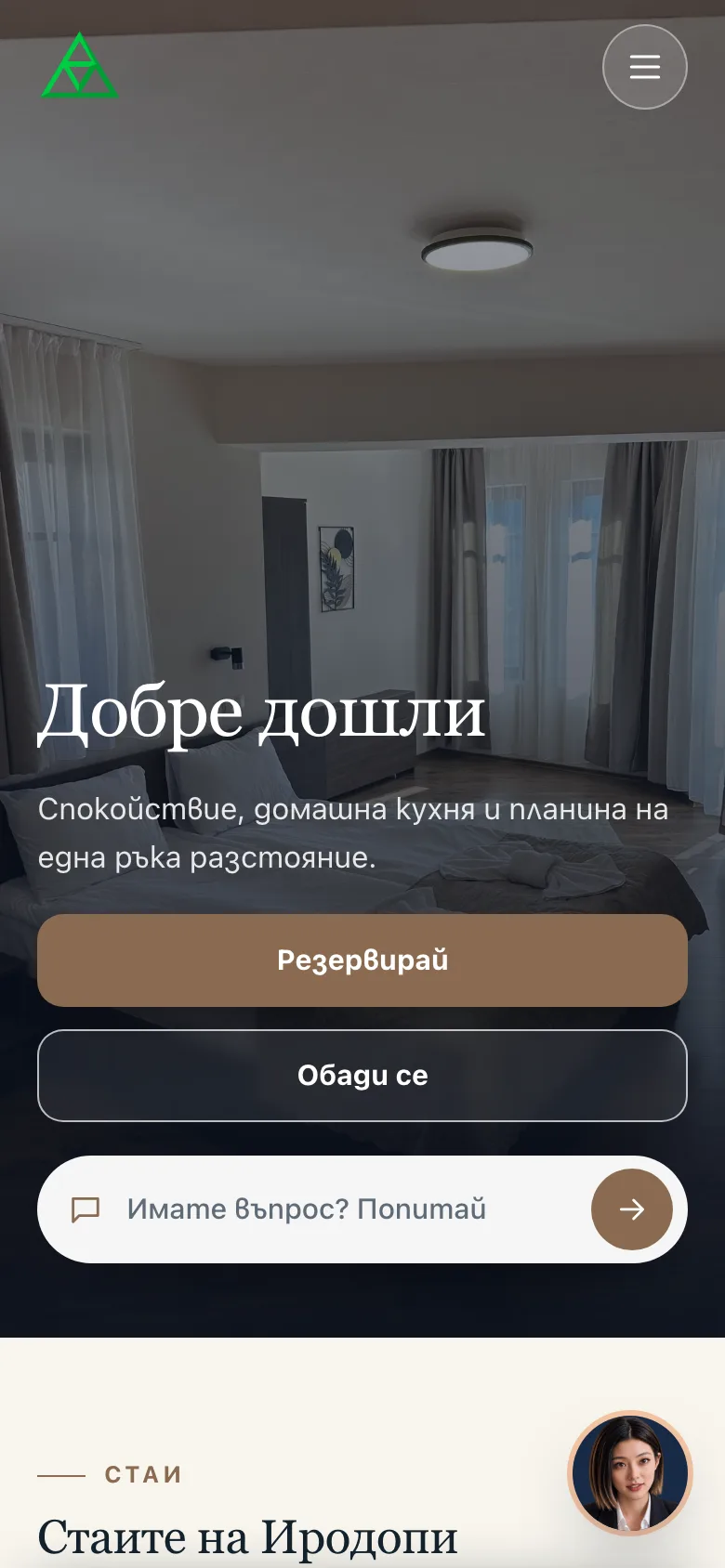 Същата начална страница на Иродопи на телефон.